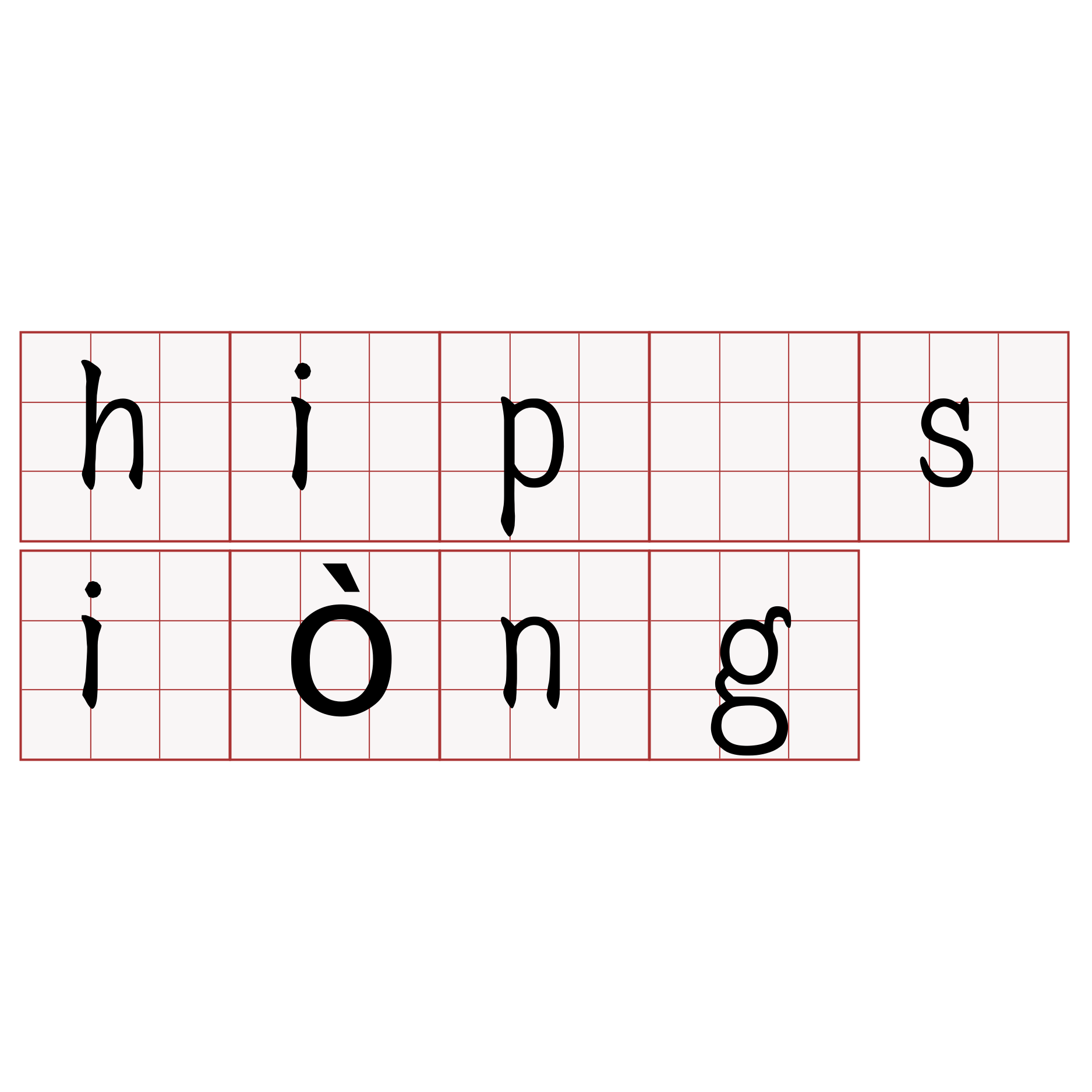 hip siòng